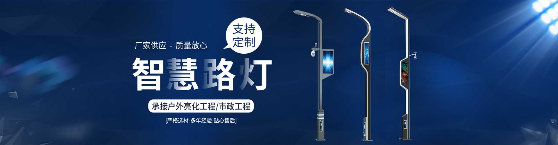 宜黄县太阳能路灯定制厂家